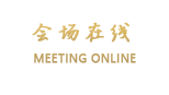 衡阳五环大酒店